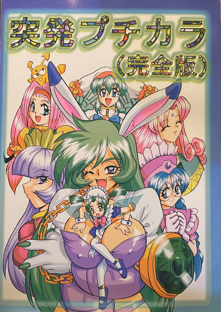 6+girls, aqua_(puchi_carat), c-mond, highres, kumi-kumi, multiple_girls, pearl_aragonite, peridot_(puchi_carat)