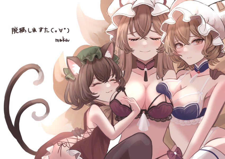 3girls, absurdres, animal_ear_fluff, animal_ears, animal_hat, blonde_hair, blue_bra, bra