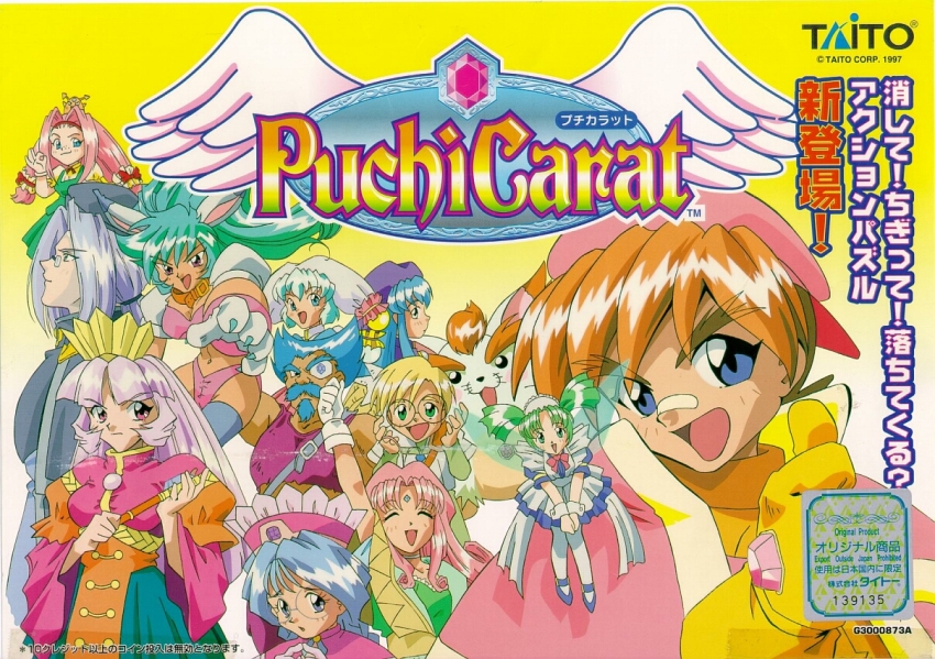 aqua_(puchi_carat), by_(puchi_carat), c-mond, dearl_aragonite, garnet_grossular, kumi-kumi, lumini_rald, multiple_boys