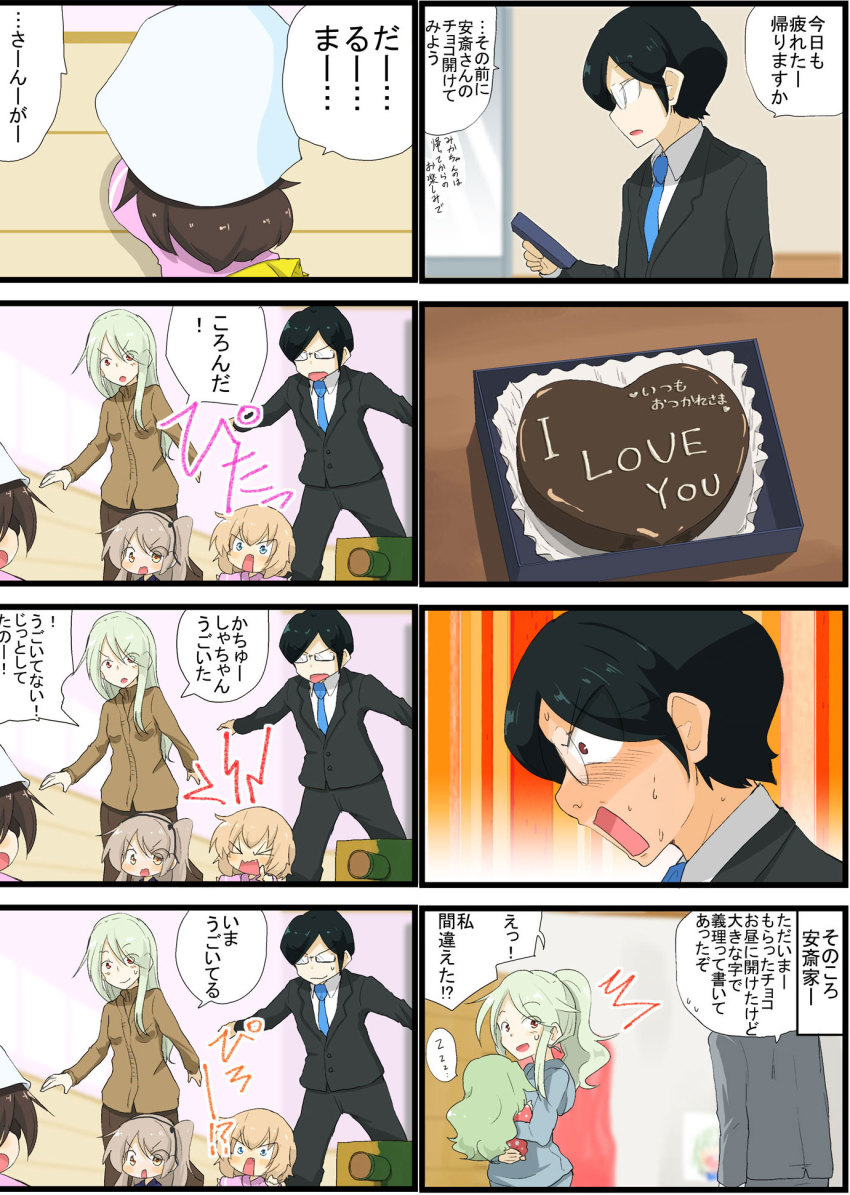 >_<, 1boy, 2boys, 2girls, 4girls, 4koma, ^^^, aged_down