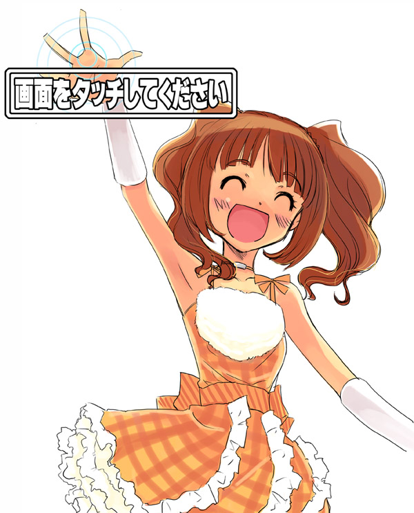 00s, 1girl, arm_up, brown_hair, closed_eyes, cute_&amp;_girly_(idolmaster), female_focus, happy, idolmaster, idolmaster_(classic), idolmaster_1, mini_morning, mini_morning_(idolmaster), open_mouth, solo, takatsuki_yayoi, translated, twintails, yuu_(kfc)