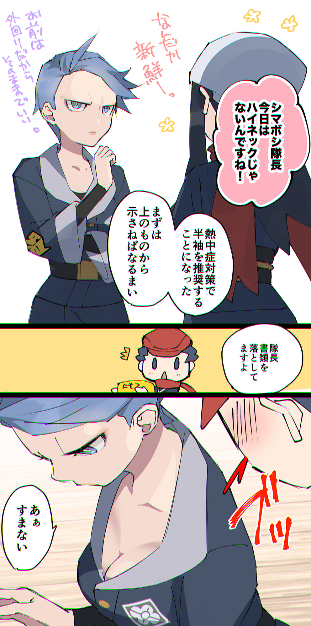 1boy, 2girls, ^^^, akari_(pokemon), black_hair, blue_eyes, blue_hair, blue_kimono