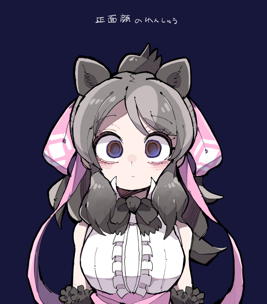 1girl, absurdres, animal_ears, arm_warmers, bear_ears, bear_girl, bergman's_bear_(kemono_friends), black_hair, bow, bowtie, brown_eyes, center_frills, collared_shirt, empty_eyes, frills, hair_bow, highres, kanmoku-san, kemono_friends, long_hair, looking_at_viewer, pink_bow, ponytail, shirt, sleeveless, translated