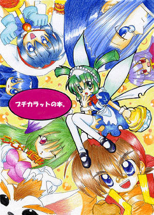 by_(puchi_carat), c-mond, dearl_aragonite, garnet_grossular, lowres, paz_(puchi_carat), pearl_aragonite, peridot_(puchi_carat)