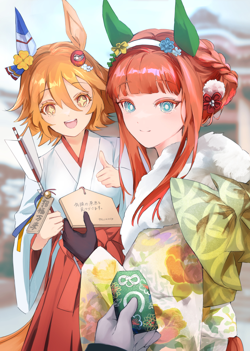 +_+, 2girls, absurdres, alternate_costume, alternate_hairstyle, animal_ears, arrow_(projectile), black_gloves