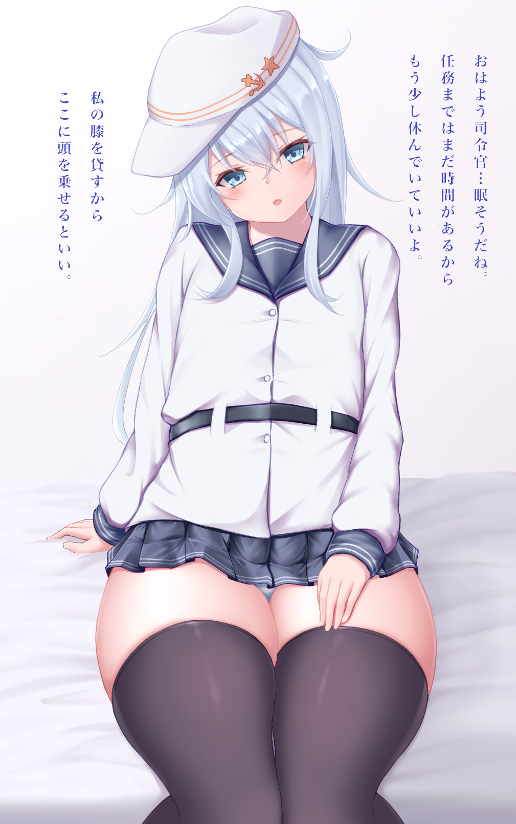 1boy, 1girl, 88942731ne, flat_cap, flat_chest, hammer_and_sickle, hat, hibiki_(kancolle), highres, kantai_collection, looking_at_viewer, miniskirt, panties, school_uniform, shiny_skin, sitting, skirt, star_(symbol), striped_clothes, striped_panties, thick_thighs, thighs, translation_request, underwear, verniy_(kancolle), white_hair, white_headwear