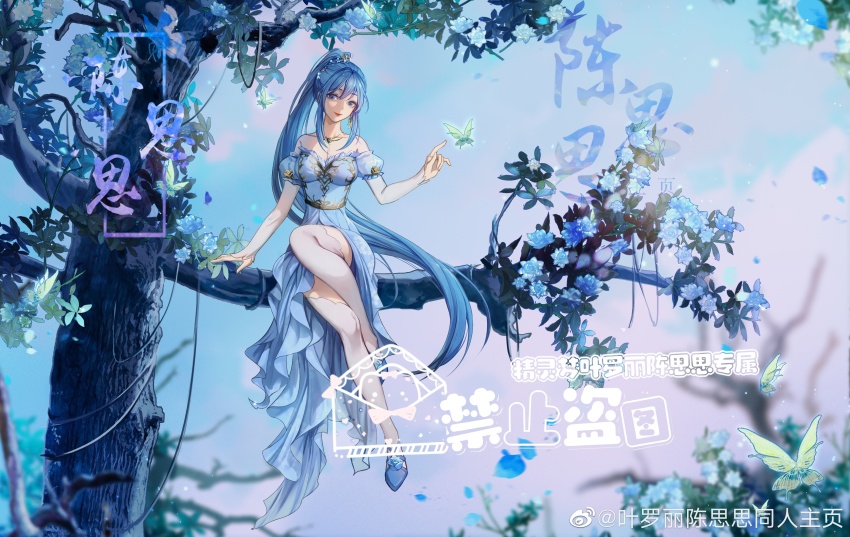 1girl, absurdres, bare_shoulders, blue_hair, blue_sky, branch, bug, butterfly