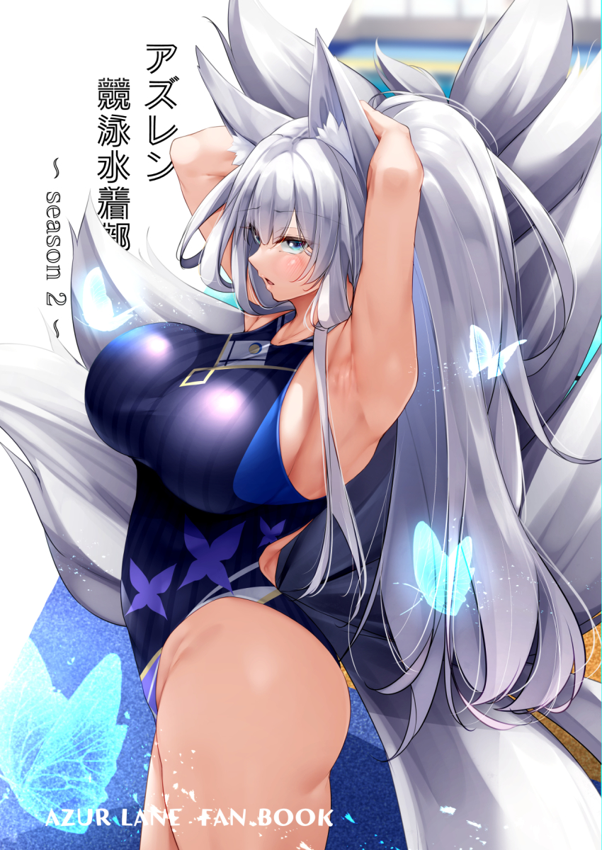1girl, alternate_costume, animal_ears, animal_print, arms_behind_head, ass, azur_lane, blue_butterfly, blue_eyes, blue_one-piece_swimsuit, blurry, blurry_background, breasts, bug, butterfly, butterfly_print, competition_swimsuit, cover, cowboy_shot, fox_ears, fox_tail, from_side, glowing_butterfly, highres, huge_breasts, indoors, insect, kitsune, kyuubi, large_tail, looking_at_viewer, multiple_tails, one-piece_swimsuit, oriue_wato, pool, pool_ladder, shinano_(azur_lane), solo, standing, swimsuit, tail, transparent_butterfly, white_tail