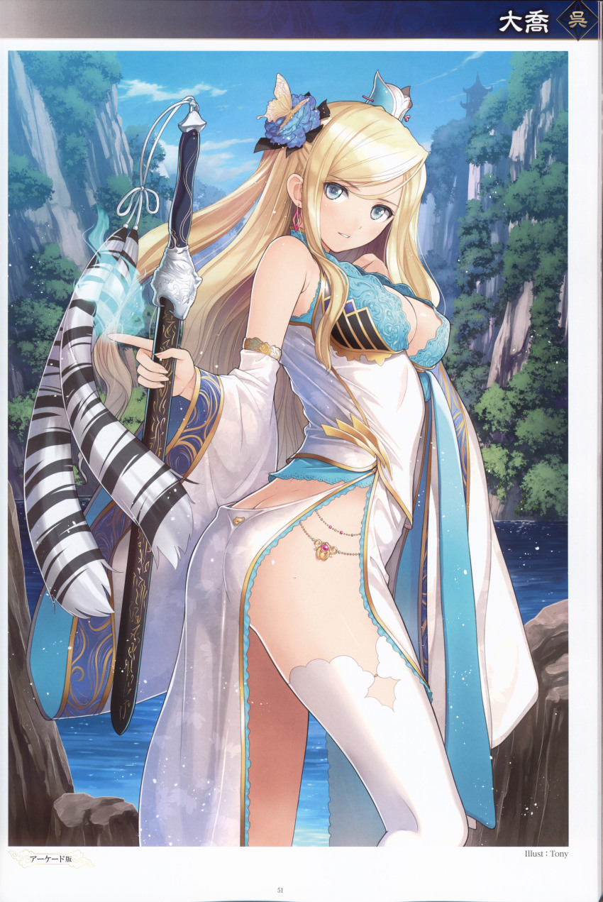 1girl, absurdres, artist_name, ass, bare_shoulders, blonde_hair, blue_eyes, blue_sky, blush, breasts, butt_crack, china_dress, chinese_clothes, cleavage, da_qiao_(sangokushi_taisen), day, dress, earrings, from_side, gold_trim, highres, holding, jewelry, long_hair, looking_at_viewer, medium_breasts, outdoors, parted_lips, sangokushi_taisen, scan, sheath, sheathed, shiny_skin, simple_background, single_thighhigh, sky, smile, solo, thighhighs, thighs, tony_taka, weapon