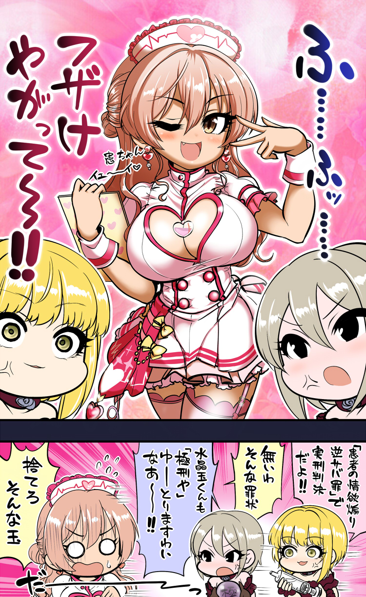 2koma, bad_id, bad_twitter_id, breasts, cleavage_cutout, clothing_cutout, comic, dress