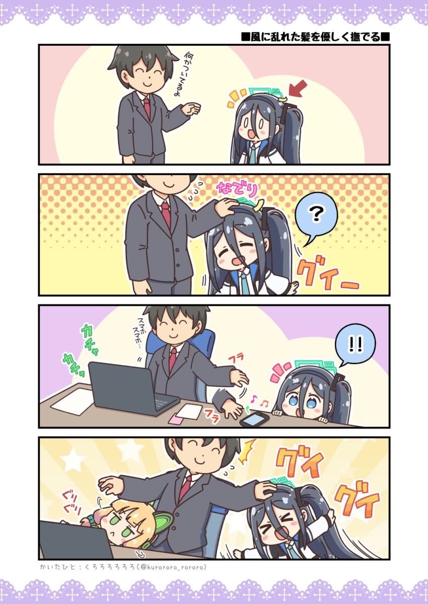 !, !!, >_<, 0_0, 1boy, 2girls, 4koma, :<, :d, ?, ^^^, ^_^, animal_ear_headphones, animal_ears, aris_(blue_archive), beamed_eighth_notes, black_hair, black_jacket, blazer, blonde_hair, blue_archive, blue_necktie, cellphone, check_translation, chibi, closed_eyes, closed_mouth, collared_shirt, comic, commentary_request, computer, eighth_note, fake_animal_ears, flying_sweatdrops, green_eyes, hair_between_eyes, halo, headpat, headphones, highres, jacket, kurororo_rororo, laptop, long_hair, long_hair_between_eyes, long_sleeves, midori_(blue_archive), multiple_girls, musical_note, necktie, notice_lines, one_side_up, open_clothes, open_jacket, open_mouth, outstretched_arms, partially_translated, phone, puffy_long_sleeves, puffy_sleeves, quarter_note, red_necktie, sensei_(blue_archive), shirt, short_hair, smartphone, smile, spoken_exclamation_mark, spoken_question_mark, spread_arms, translation_request, very_long_hair, white_jacket, white_shirt, xd