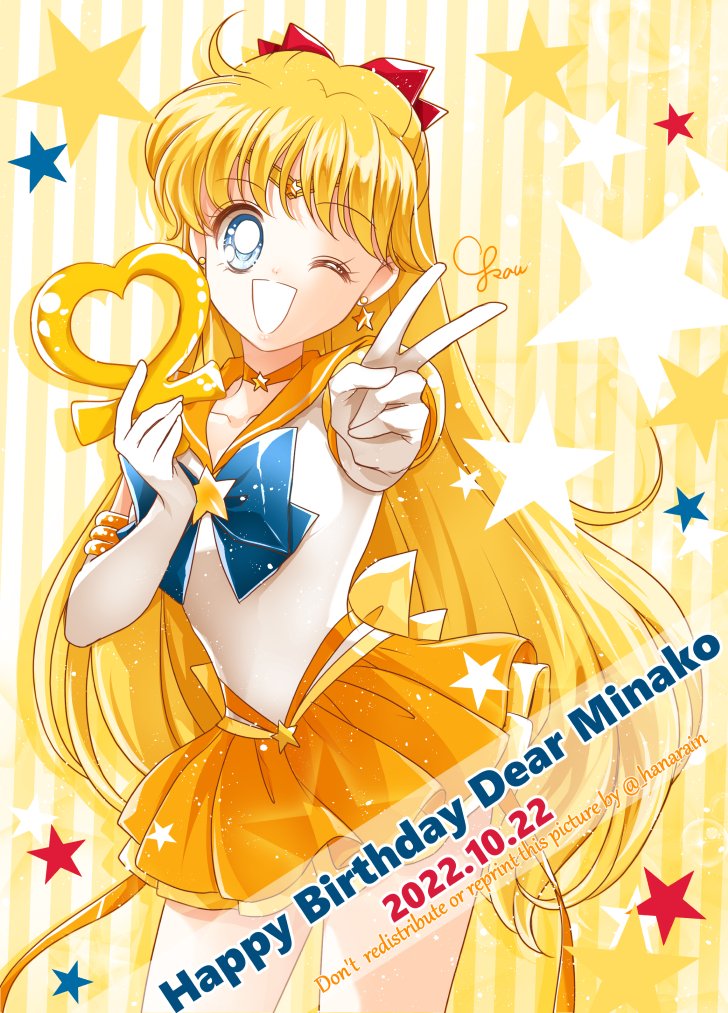 aino_minako, birthday_celebration, bishoujo_senshi_sailor_moon, sailor_venus, sarashina_kau, tagme
