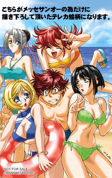 4girls, ^_^, banpresto, bikini, black_hair, blonde_hair, blue_eyes, bracelet