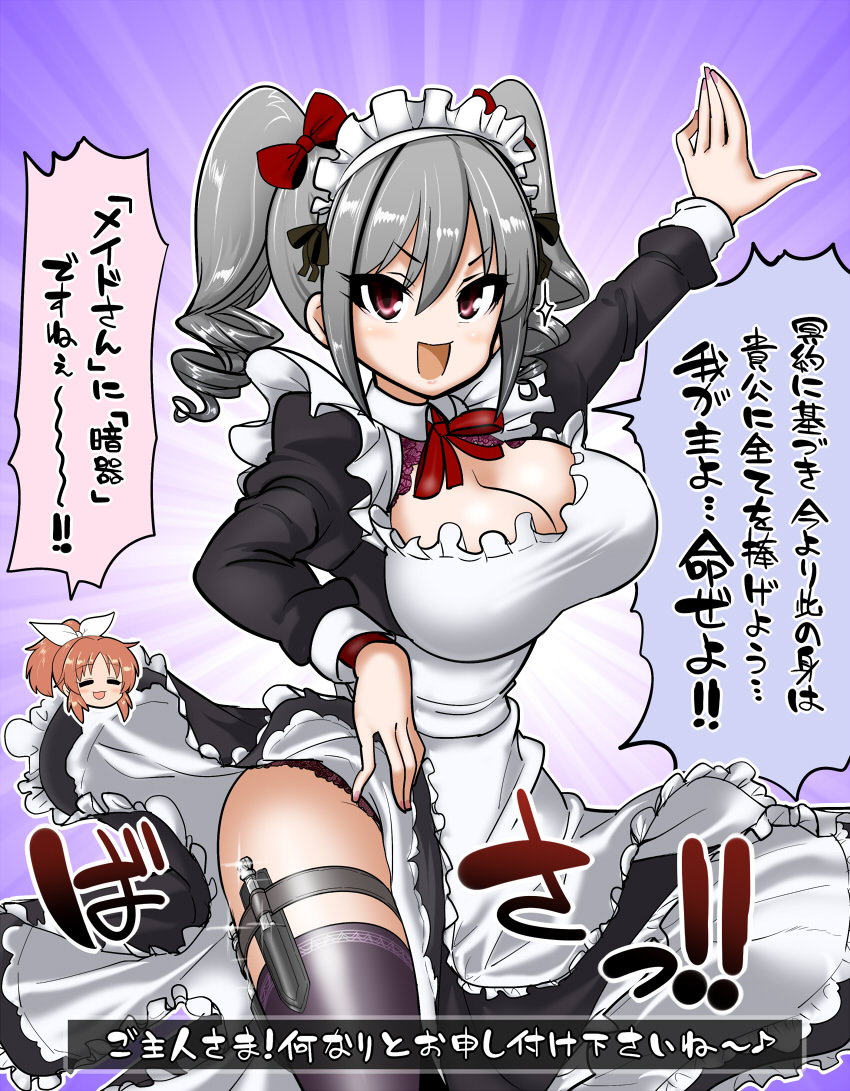 alternate_costume, apron, bad_id, bad_pixiv_id, breasts, cleavage, drill_hair, enmaided