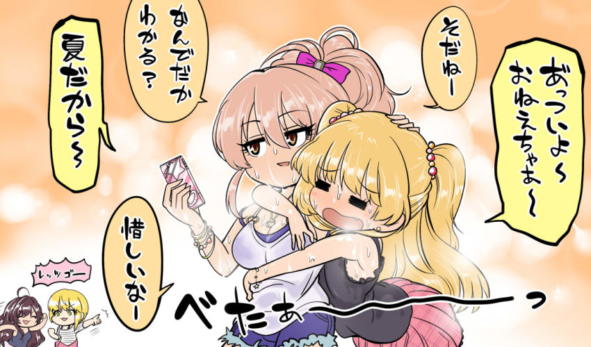 bad_id, bad_pixiv_id, blonde_hair, deformed, hug, hug_from_behind, idolmaster, idolmaster_cinderella_girls