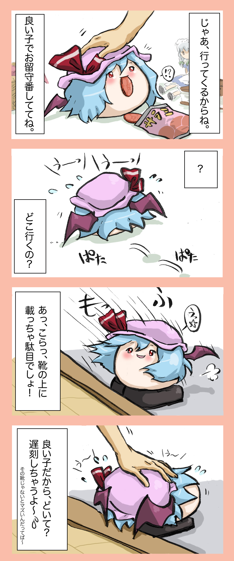 !?, 2girls, 4koma, aby, bat_wings, blue_hair, character_doll, comic, doll, female_focus, hat, highres, izayoi_sakuya, multiple_girls, red_eyes, remilia_scarlet, shoes, short_hair, touhou, translation_request, wings, yukkuri_shiteitte_ne