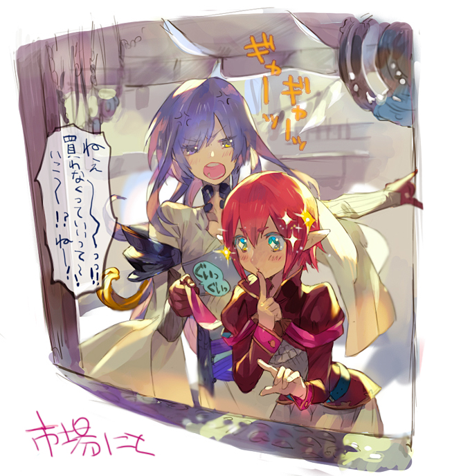 1boy, 1girl, androgynous, anger_vein, armor, blue_eyes, blush, borrowed_character