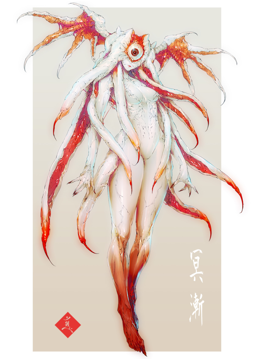 1girl, breasts, closed_mouth, colored_skin, commentary_request, creature, fingernails, full_body