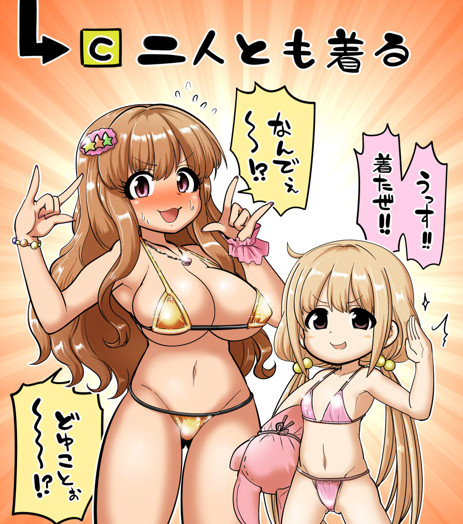2girls, armpits, bad_id, bad_pixiv_id, bikini, blush, breasts, flat_chest, futaba_anzu, idolmaster, idolmaster_cinderella_girls, large_breasts, micro_bikini, moroboshi_kirari, multiple_girls, navel, shisotex, swimsuit