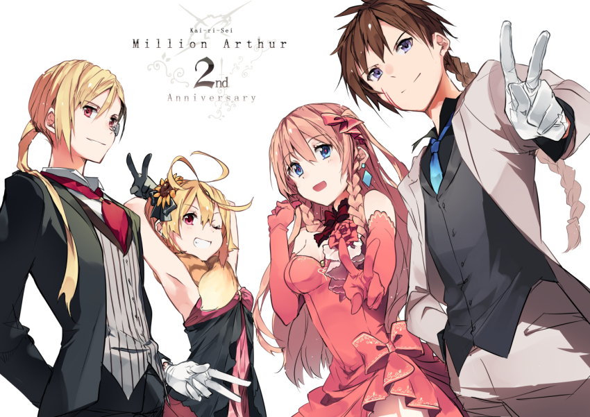 2boys, 2girls, :d, ahoge, anniversary, arm_behind_back, arms_behind_head, ascot, black_dress, black_gloves, black_jacket, black_pants, black_shirt, black_vest, blonde_hair, blue_eyes, blue_necktie, bow, braid, brown_hair, collar, copyright_name, corsage, cowboy_shot, dress, dress_bow, earrings, elbow_gloves, flower, fugou_arthur, fur_scarf, gloves, gradient_necktie, grey_jacket, grey_pants, grey_vest, grin, hair_between_eyes, hair_bow, hair_flower, hair_ornament, hand_on_own_hip, hand_up, jacket, jewelry, kai-ri-sei_million_arthur, long_hair, looking_at_viewer, low_ponytail, million_arthur_(series), monocle, multiple_boys, multiple_girls, necktie, one_eye_closed, open_mouth, orange_hair, pants, parted_lips, pink_bow, pink_dress, pink_gloves, pink_pupils, ponytail, purple_eyes, red_ascot, red_bow, red_collar, red_eyes, shirt, short_hair, side_braids, simple_background, single_braid, smile, strapless, strapless_dress, striped_clothes, striped_vest, sunflower, touzoku_arthur, usalxlusa, utahime_arthur, v, vertical-striped_clothes, vertical-striped_vest, vest, white_background, white_gloves, white_shirt, youhei_arthur