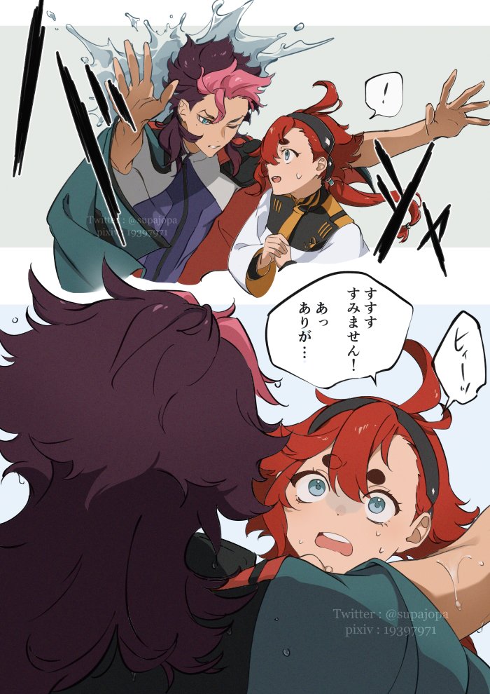 !, black_hairband, blue_eyes, brown_hair, green_jacket, guel_jeturk, gundam, gundam_suisei_no_majo