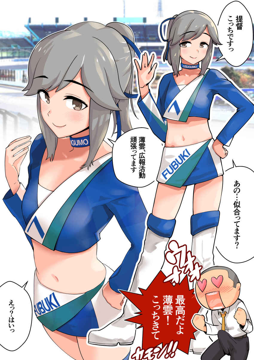 1boy, 1girl, absurdres, asava_(hutaitenn), blue_choker, blue_ribbon, blue_shirt, boots