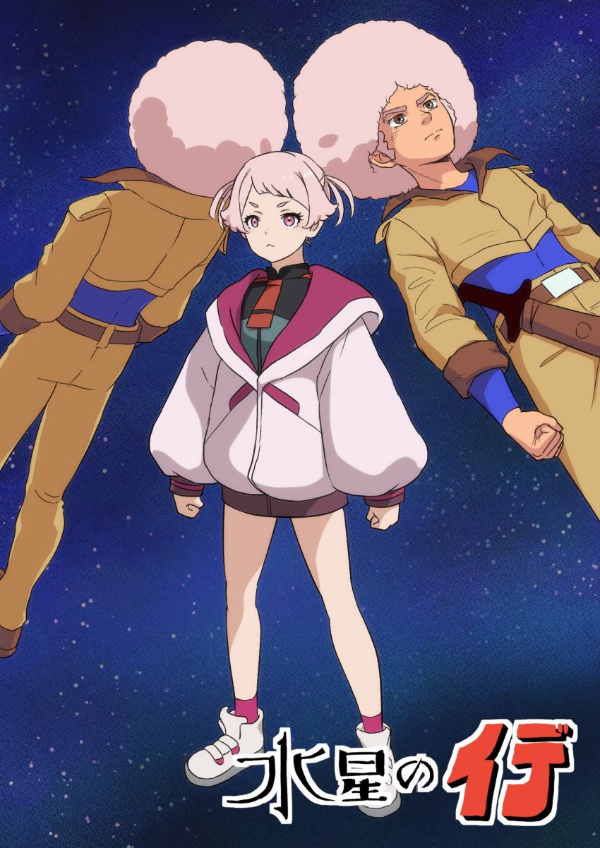 1girl, 2boys, :<, afro_puffs, asticassia_school_uniform, belt, belt_buckle, blue_shirt