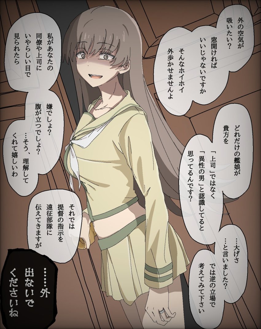 1girl, breasts, brown_eyes, brown_hair, commission, cowboy_shot, doorway, from_side