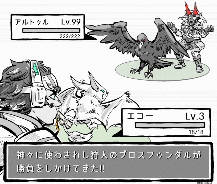 1girl, 1other, ambiguous_gender, apex_legends, bat_(animal), beak, bird, bloodhound_(apex_legends)