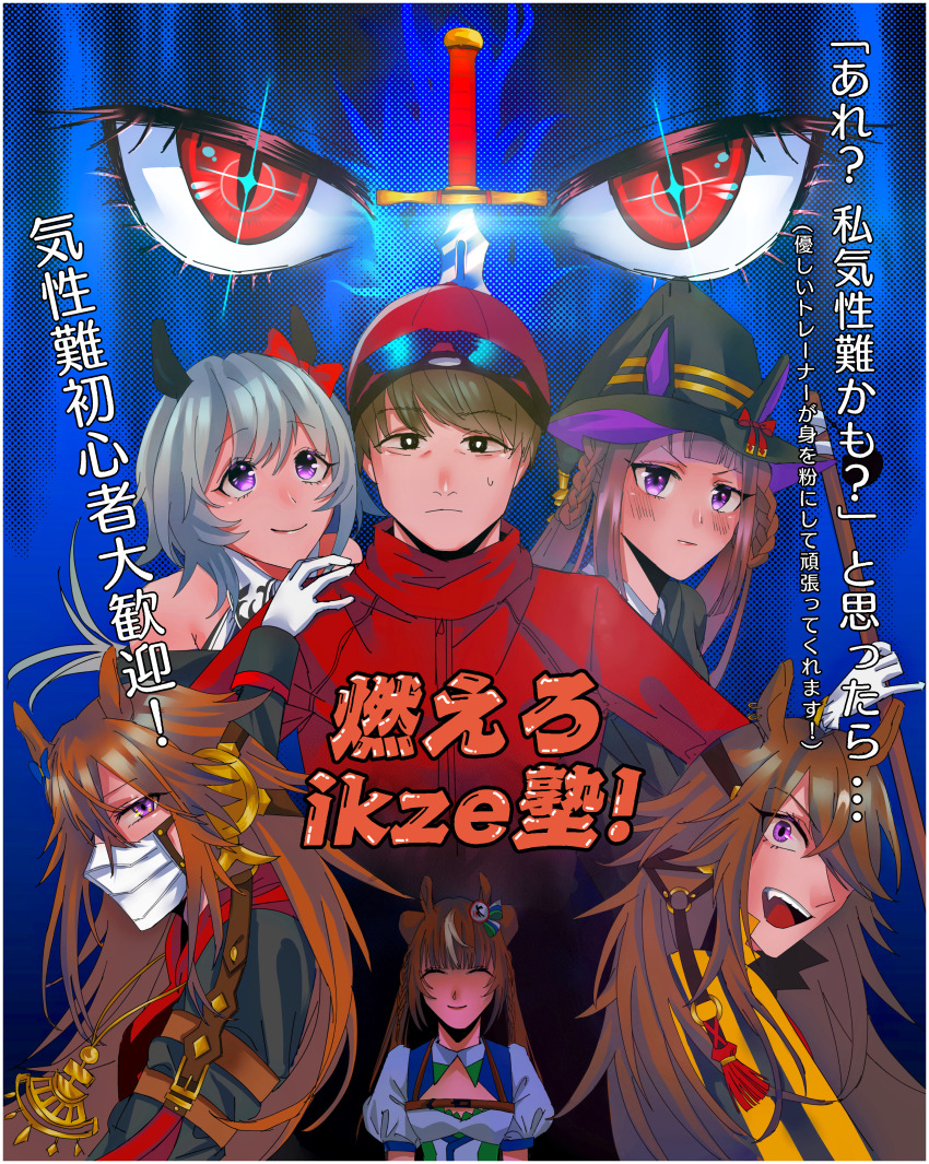 1boy, 6+girls, absurdres, animal_ears, black_robe, blue_bow, bow, broom