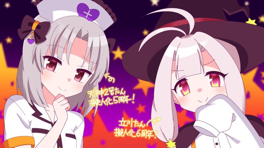 2girls, halloween, halloween_costume, hat, highres, multiple_girls, naisen, nurse, nurse_cap, tachikawa-tan, tenjin2gou-tan, white_hair, witch, witch_hat