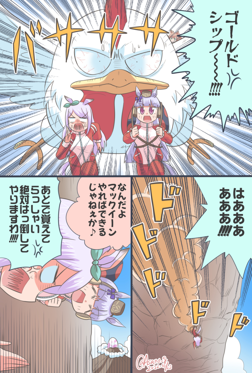 2girls, ^_^, anger_vein, animal, animal_ears, aqua_bow, asano_kazunari, bird