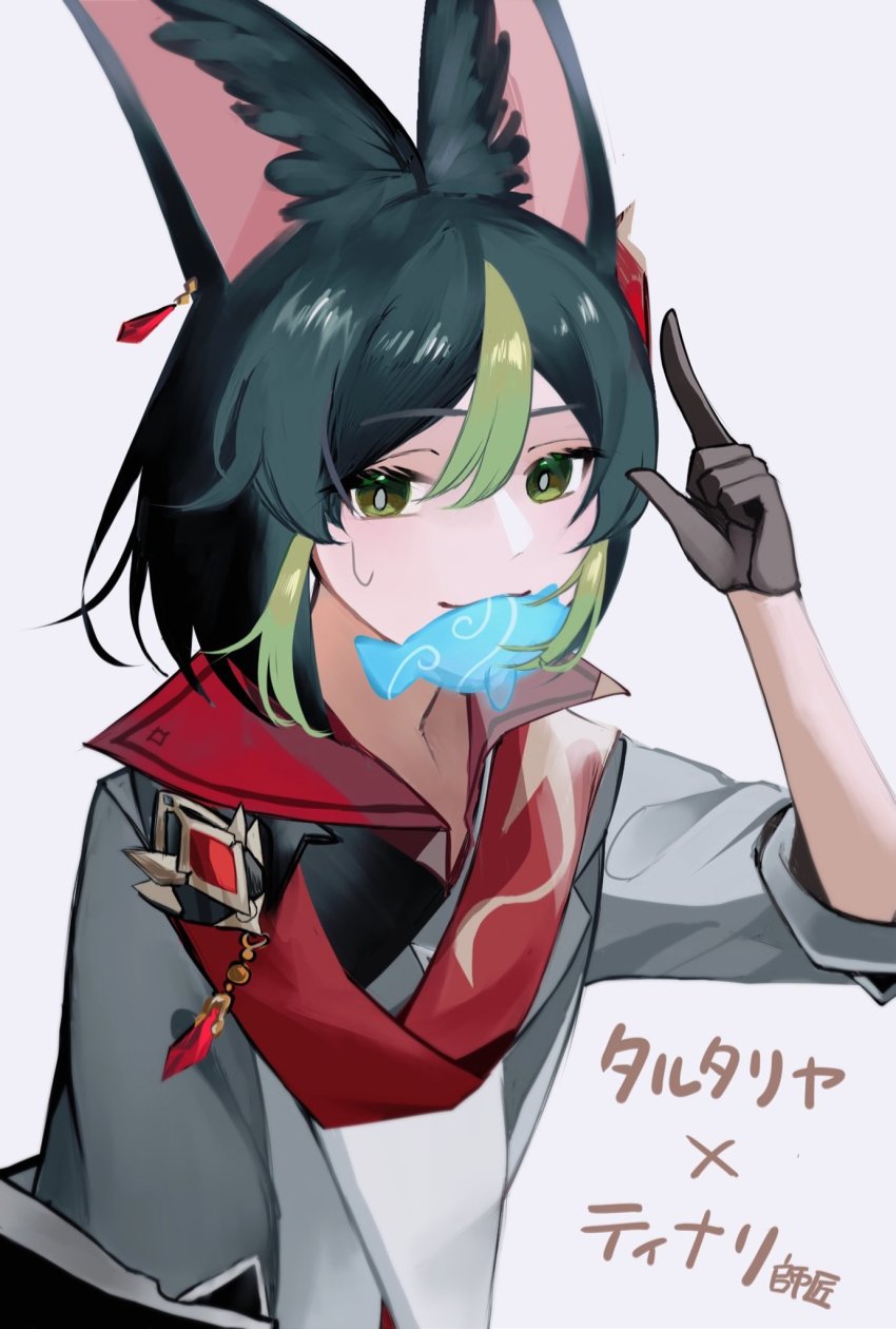 1boy, animal_ears, black_gloves, black_hair, cosplay, earrings, fox_boy, fox_ears