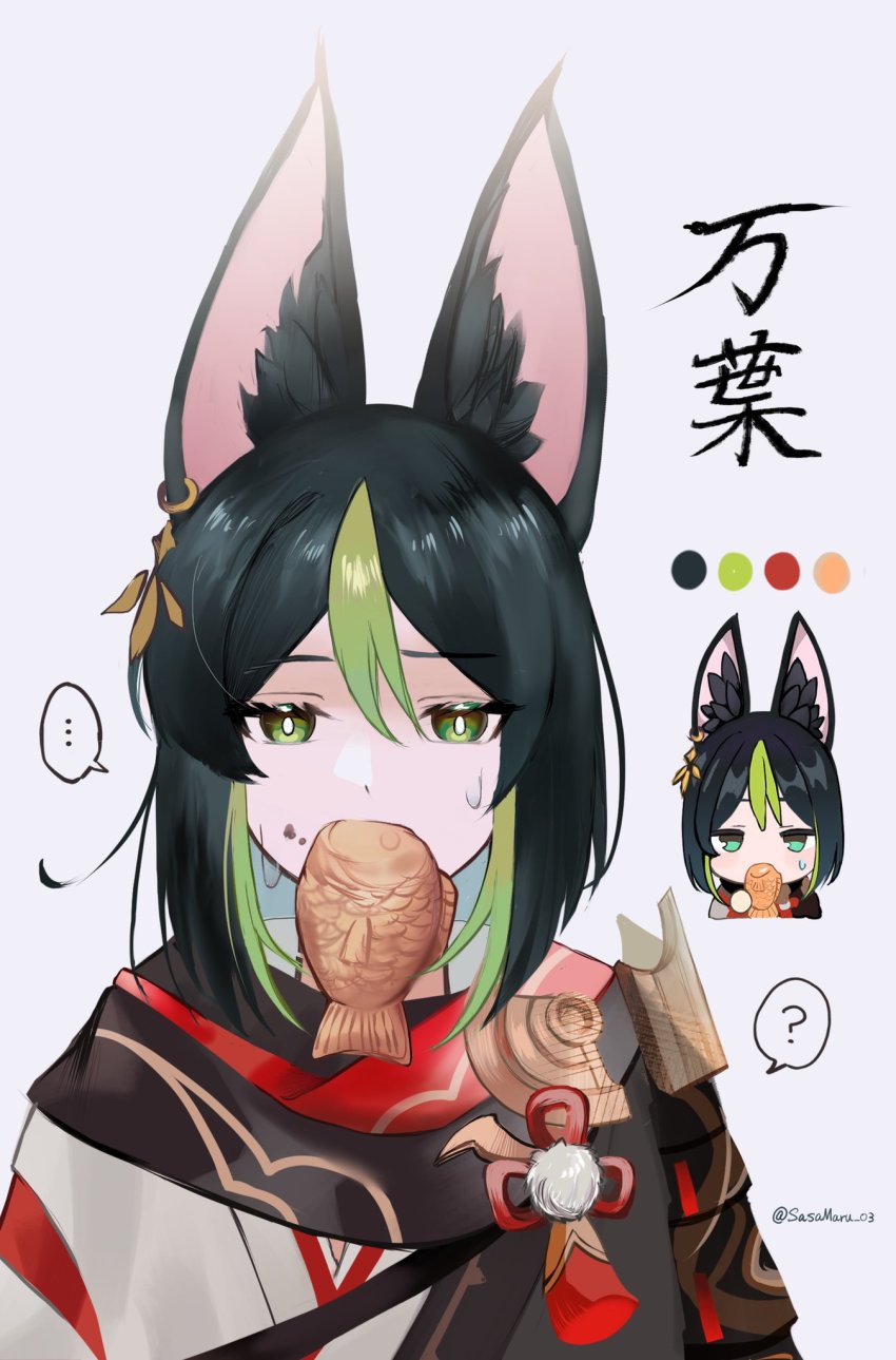 1boy, animal_ear_fluff, animal_ears, black_hair, black_scarf, cosplay, fox_boy, fox_ears, genshin_impact, hoyolab_sticker_redraw, green_eyes, green_hair, hair_between_eyes, highres, japanese_clothes, kaedehara_kazuha, kaedehara_kazuha_(cosplay), male_focus, multicolored_hair, red_scarf, satomemaru, scarf, streaked_hair, tighnari_(genshin_impact)