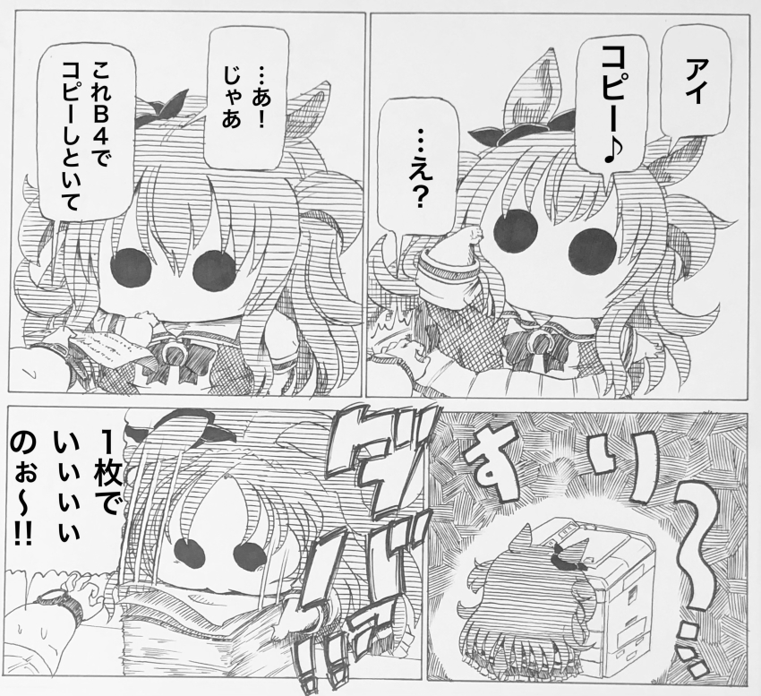 1girl, ^^^, absurdres, animal_ears, arm_up, bow, bowtie, by_tsume