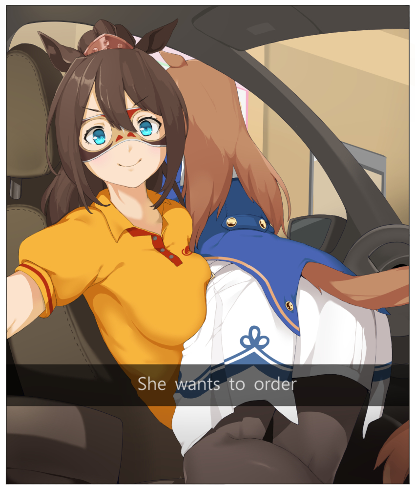 2girls, animal_ears, aqua_eyes, ass, blue_jacket, brown_hair, brown_pantyhose, car_interior, commentary_request, domino_mask, drive-thru, el_condor_pasa_(casual)_(umamusume), el_condor_pasa_(umamusume), english_text, eye_mask, fake_phone_screenshot, fake_screenshot, grass_wonder_(umamusume), half_updo, he_wants_to_order_(meme), highres, horse_ears, horse_girl, horse_tail, jacket, linnkou, long_hair, looking_at_viewer, mask, meme, multiple_girls, pantyhose, reverse_translation, shirt, short_sleeves, side-view_mirror, sitting, skirt, snapchat, tail, tail_under_clothes, umamusume, white_skirt, yellow_shirt