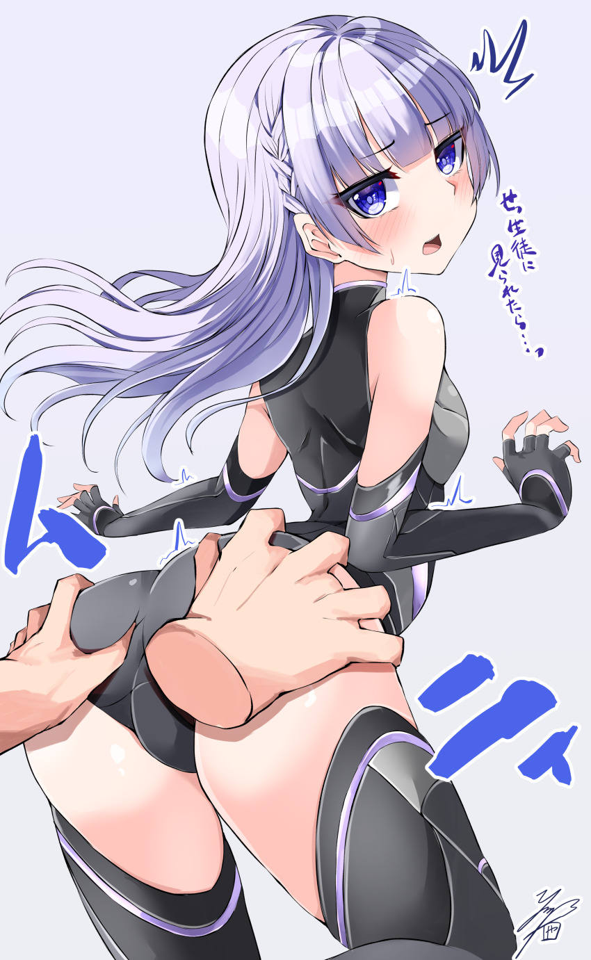 1girl, ^^^, absurdres, arched_back, artist_name, ass, bare_shoulders, black_gloves, black_leotard, black_thighhighs, blue_eyes, blunt_bangs, blush, braid, breasts, commentary_request, cowboy_shot, disembodied_hand, dolphin_wave, elbow_gloves, fingerless_gloves, floating_hair, from_behind, gloves, grabbing_another's_ass, gradient_background, grey_background, grey_hair, groping, hands_up, highres, leaning_forward, leotard, long_hair, looking_at_viewer, looking_back, open_mouth, outstretched_arm, schnee_weissberg, side_braid, signature, small_breasts, solo_focus, spread_legs, standing, standing_on_one_leg, teeth, thighhighs, translation_request, upper_teeth_only, ya-man