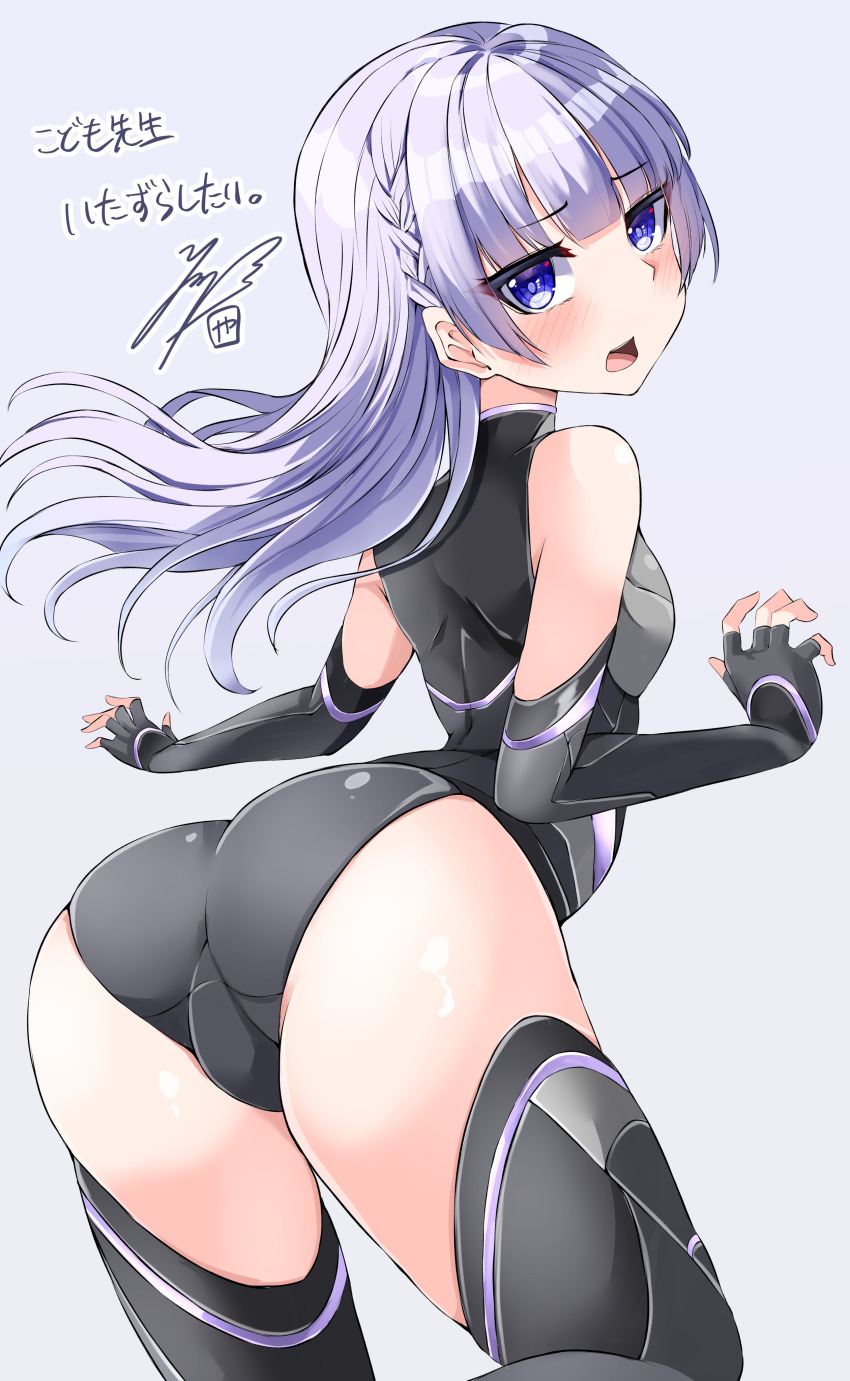 1girl, absurdres, arched_back, artist_name, ass, bare_shoulders, black_gloves, black_leotard