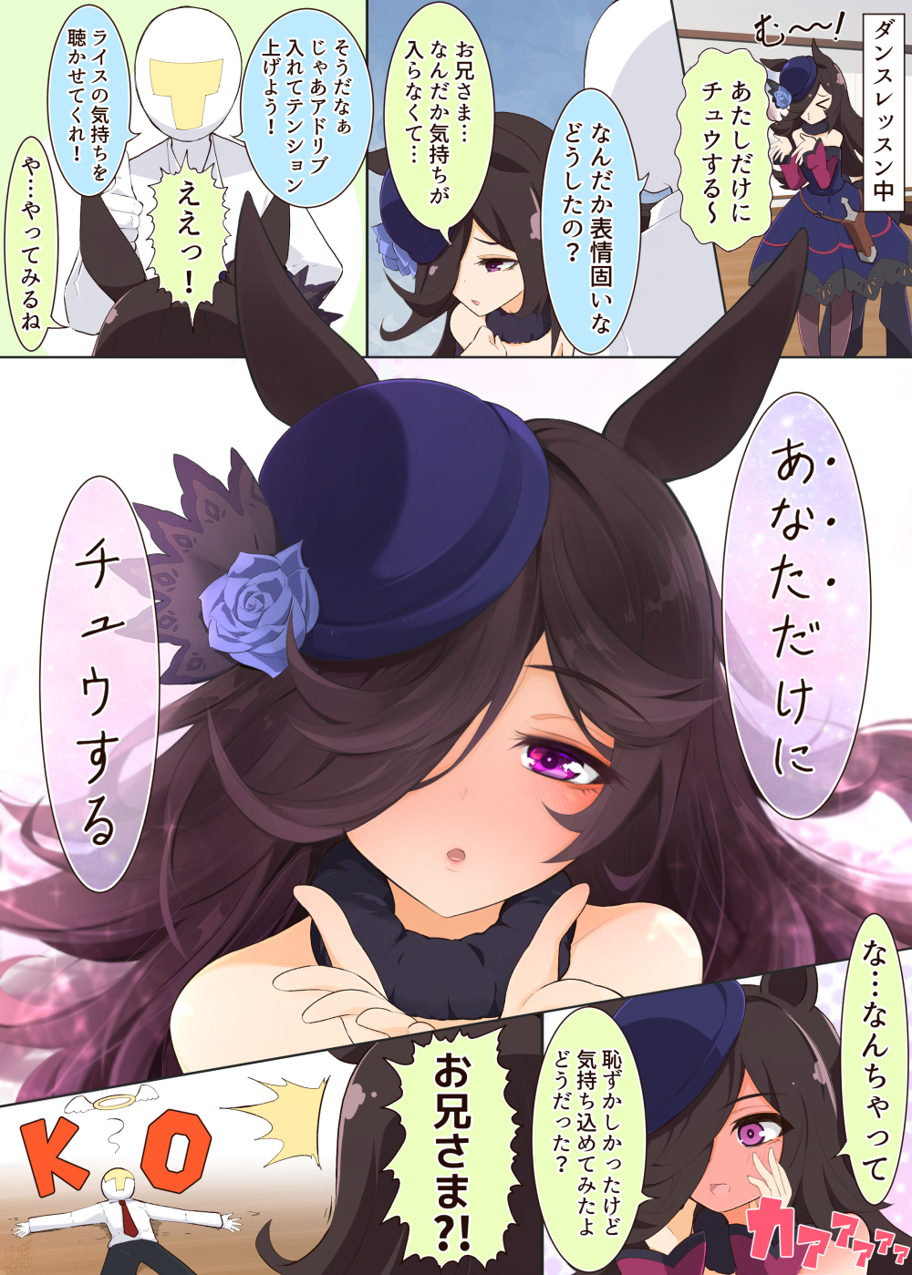 1boy, 1girl, black_hair, blowing_kiss, blush, commentary_request, embarrassed, gothic_lolita