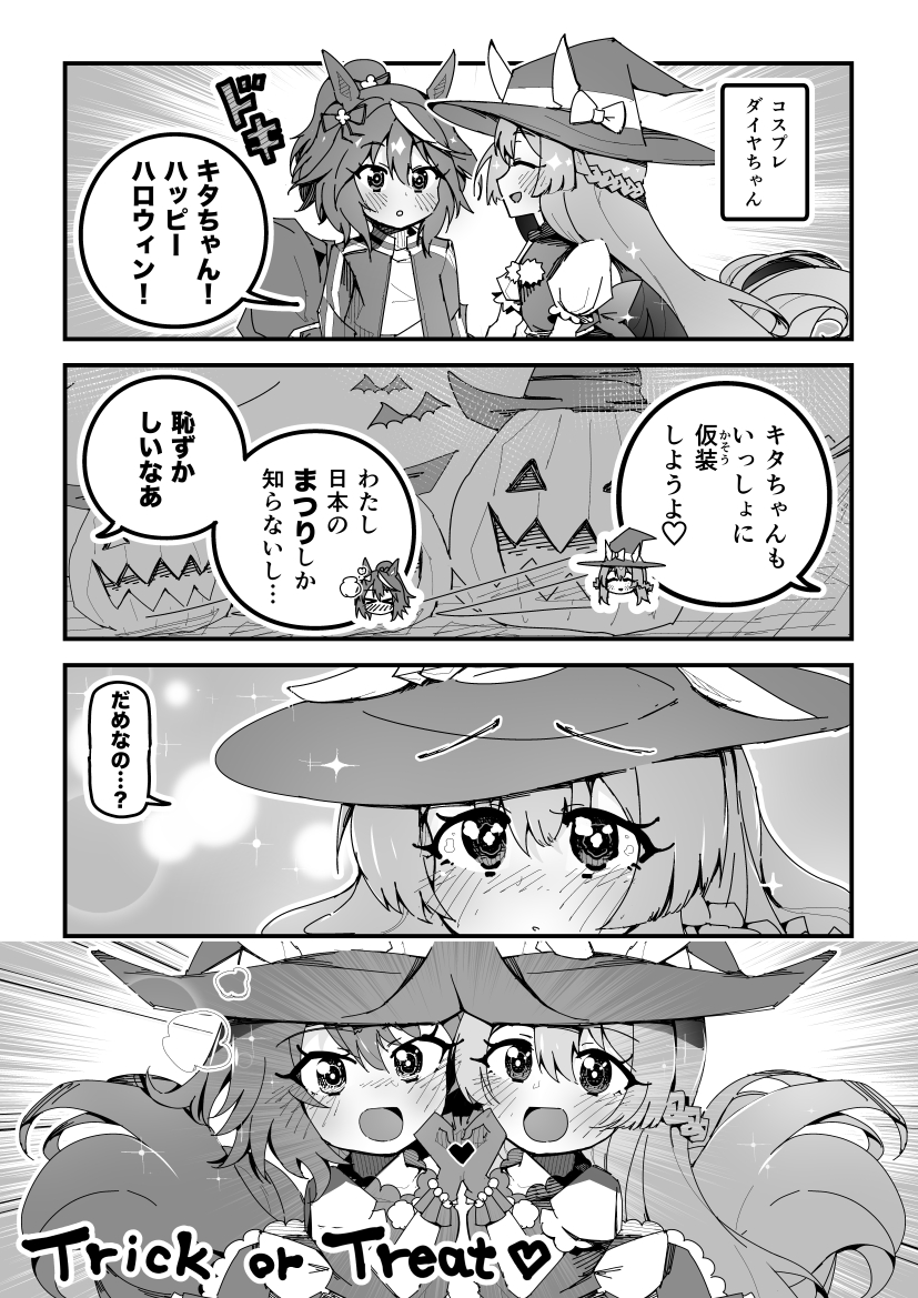 2girls, :d, animal_ears, blush, braid, closed_eyes, comic, commentary