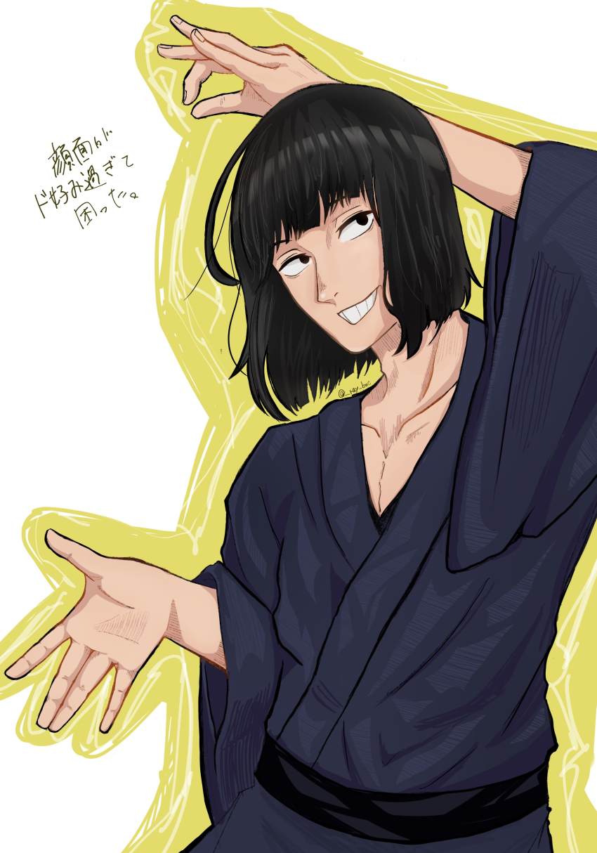 1boy, absurdres, akane-banashi, arm_up, black_eyes, black_hair, collarbone, grin