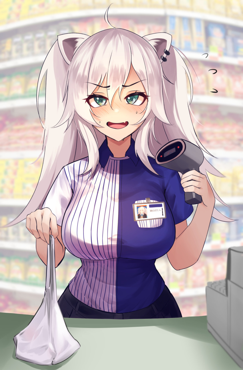1girl, @_@, absurdres, animal_ears, bag, blue_shirt, blurry, blush, breasts, convenience_store, cowboy_shot, green_eyes, highres, hololive, indoors, large_breasts, lion_ears, long_hair, looking_at_viewer, nervous, open_mouth, plastic_bag, remirii, scanner, shirt, shishiro_botan, shop, short_sleeves, silver_hair, smile, solo, standing, striped_clothes, striped_shirt, sweat, twintails, virtual_youtuber