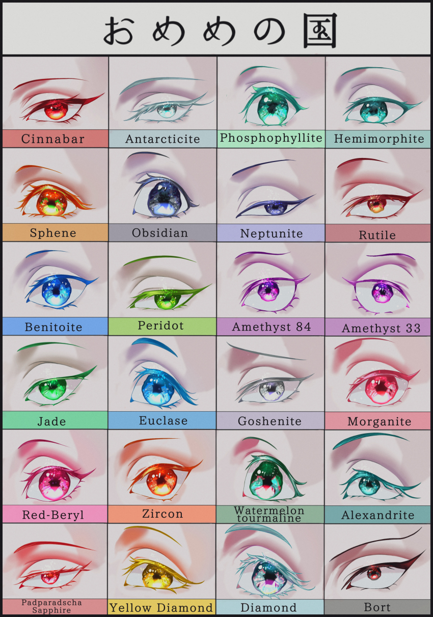 6+others, absurdres, alexandrite_(houseki_no_kuni), amethyst_(houseki_no_kuni), antarcticite, aqua_eyes, benitoite_(houseki_no_kuni), blue_eyes