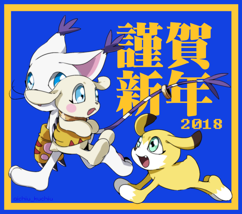 animal_ears, cat, cat_ears, digimon, dog, gloves, holy_ring, jewelry, meicoomon, meicoomon_child, plotmon, ring, tail, tailmon