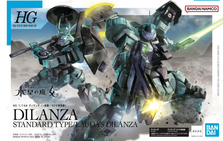assault_visor, axe, bandai, energy_sword, box_art, character_name, copyright_name, dilanza