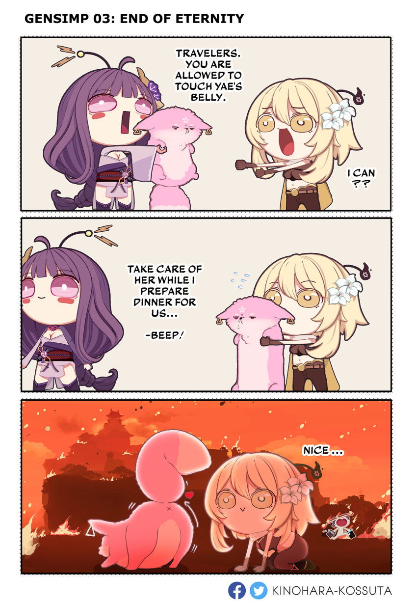 3girls, aether_(genshin_impact), aether_(genshin_impact)_(cosplay), blonde_hair, comic, cosplay, english_text, flower