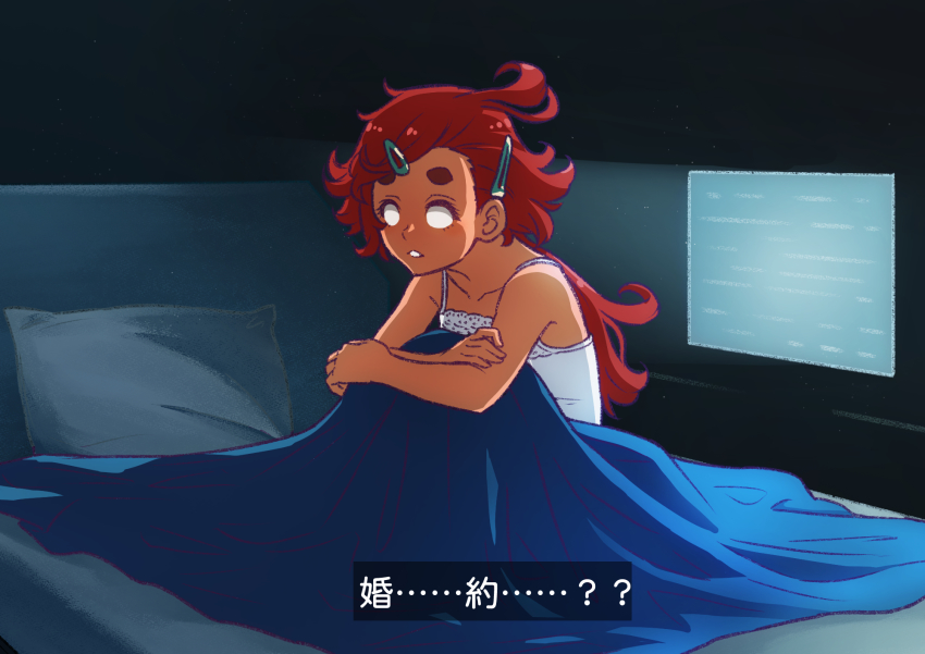 1girl, amuro_ray, bed, dark-skinned_female, dark_skin, gundam, gundam_suisei_no_majo, highres, inumitu, mobile_suit_gundam, suletta_mercury, under_covers