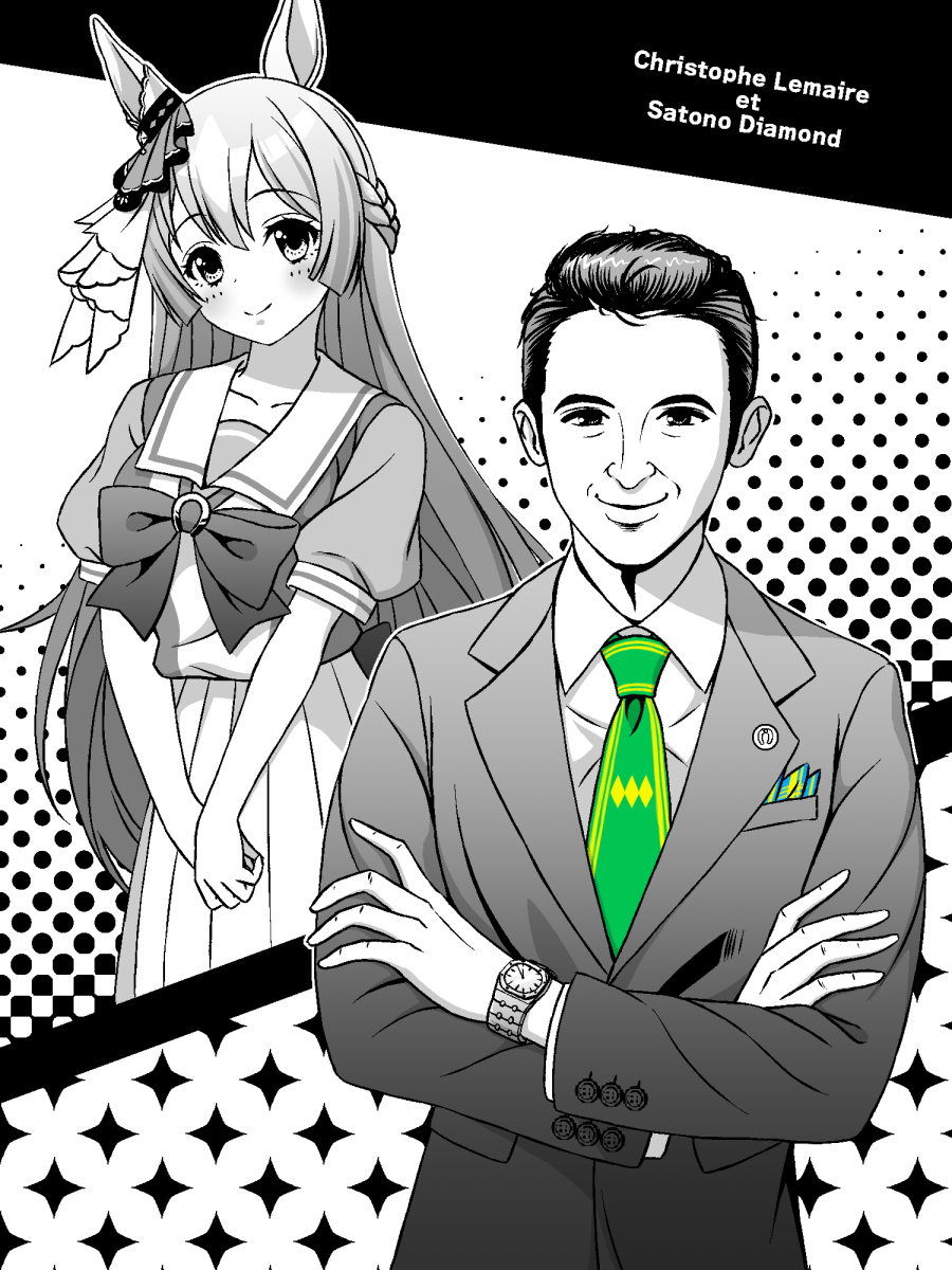 1boy, 1girl, animal_ears, bow, bowtie, braid, character_name, christophe_lemaire