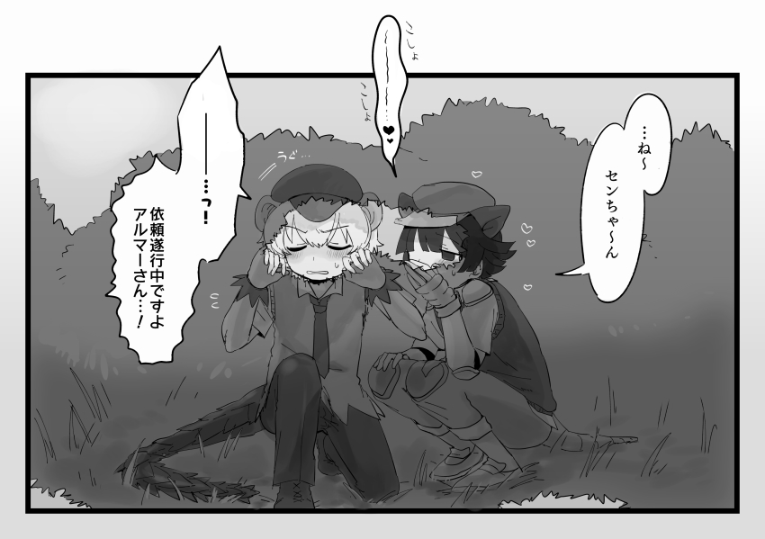 2boys, animal_ears, armadillo_ears, armadillo_tail, blush, border, closed_eyes, commentary_request