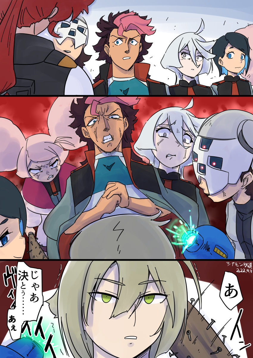 2boys, 5girls, absurdres, afro_puffs, ahoge, anger_vein, arm_cannon, asticassia_school_uniform